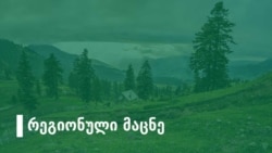 გარდამავალი პროექტები