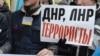 Угруповання «ЛНР» звинуватило в «тероризмі» Порошенка на вимогу ветерана боротьби з бандерівцями