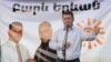 «Բարեւ Երեւան»-ը չի մասնակցում քաղաքապետի երդմնակալությանը