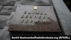 «Фізично лист ще не отримали. Чекаємо», – повідомили в СБУ
