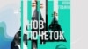 Филхармонија за збогување со 2020 со концерт „Нова Година – нов почеток!“
