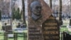Image result for сяргей антусевіч