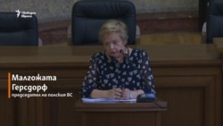 "Всяка власт иска да подчини съдиите". Полският опит