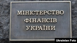 Новоутворений Фонд розвитку підприємництва підпорядкований Міністерству фінансів