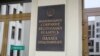 У Палату прадстаўнікоў паступілі зьмены ў Крымінальны кодэкс, у тым ліку наконт наркотыкаў