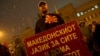 Скопје - Неколку илјади луѓе излегоа на протестот од кој се побара прекин на преговорите за името со Грција, 27.02.2018.