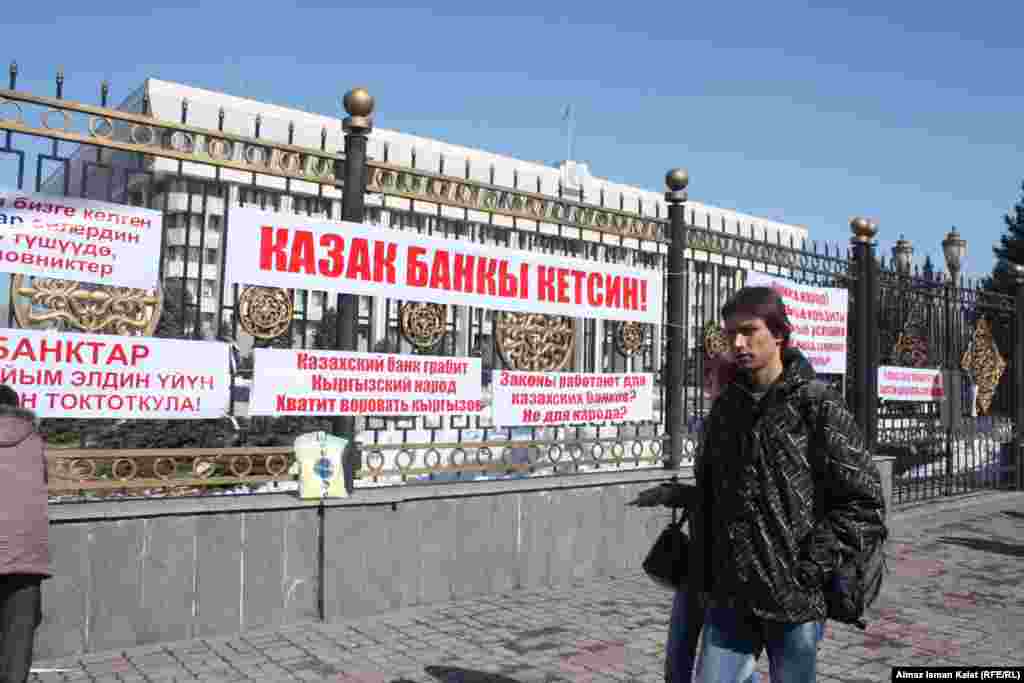 Вкладчики частных банков требуют у правительства наведения порядка в банковской сфере.