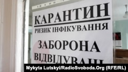 За добу протестовано методом ПЛР – 20 724 осіб, методом ІФА – 7 749, експрес-тестами – 14 794