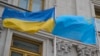 «Два прапори – одна країна». Український державний і кримськотатарський національний прапори на флагштоках перед будівлею МЗС України у Києві