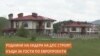ДПС в Борино: семейна история за европроекти и обществени поръчки