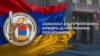 Սեպտեմբերյան դեպքերի ժամանակ զոհված 2 հայ զինծառայողների դիերի դուրսբերման աշխատանքները շարունակվում են. ԱԱԾ