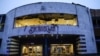 У Києві відновила роботу пошкоджена ранковим ракетним ударом станція метро «Лук’янівська» – КМДА