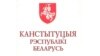Image result for Завадзкі