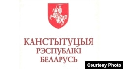 Архіўнае фота