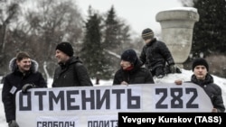 Ресейдің қылмыстық кодексіндегі 282-бапты алып тастауды талап еткен акция. Новосибирск, 15 наурыз 2018