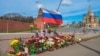 Мемориал на месте убийства Бориса Немцова