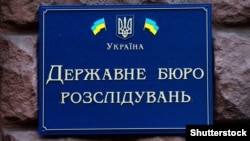 Підозрюваний перебуває в СІЗО