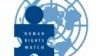 HRW футбол беренчелеге алдыннан Русиядә кеше хокуклары турында хисап чыгарды