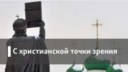 Между верой и неверием. Свобода веры: инженерия или искусство?