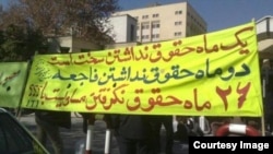 تظاهرات گروهی از کارگران برای دریافت حقوق، عکس تزئینی است