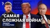 Язык силы
