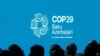 Բաքուն COP29-ի վերջին ժամերին գործարքի նախագիծ է ներկայացնում