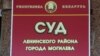 Image result for "Вольгі Карач"