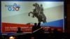 Саміт« Групи двадцяти» розпочинається в Санкт-Петербурзі