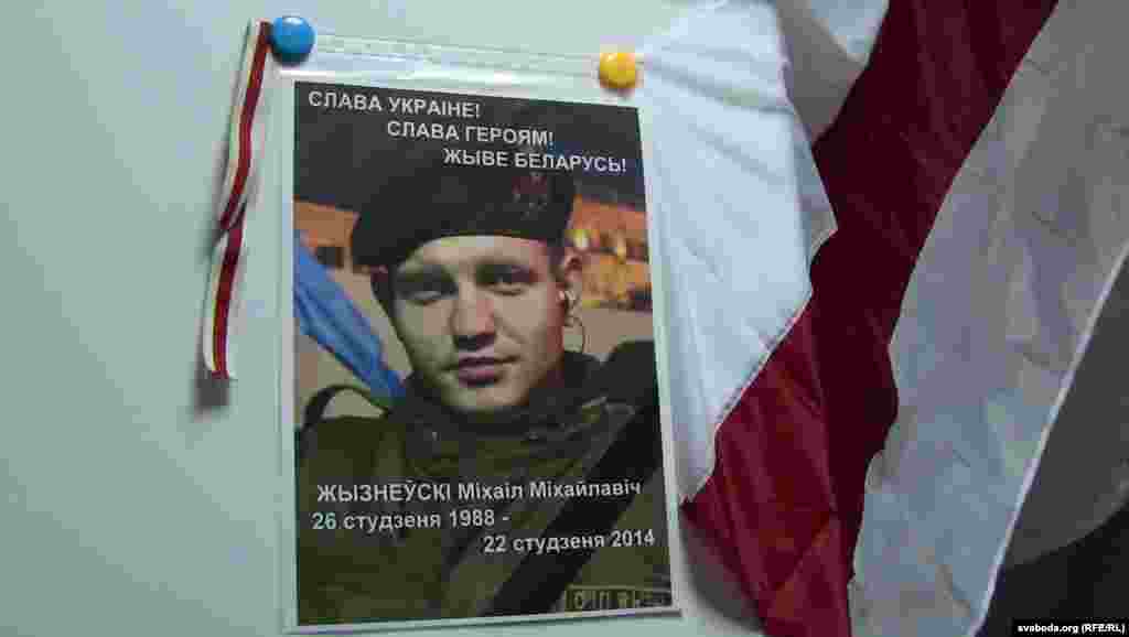 На Майдані застрелений 25-річний білорус Михайло Жизневський