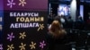 Image result for "Валярына Кустава"