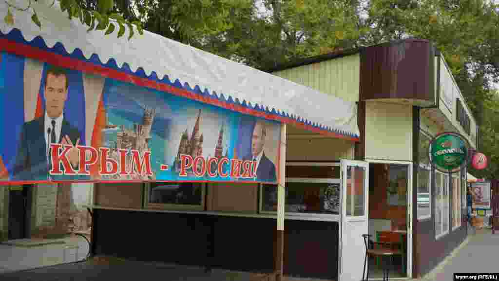 В «именном» пивбаре ни души. Лишь крутится у порога одинокий пес