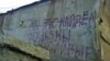 Дагестан - Оьрсийн эскархоша Временная эвлахь тIеман операци дIахьош пенан тIехь дитина йоза: "Тхуна карадогIур ду шу къиллой маймалш". ГIура-бутт,2014