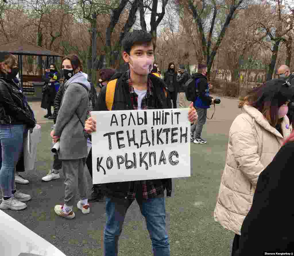 Женский марш поддержали и мужчины. Участник марша с плакатом «Достойный парень не боится равенства». 
