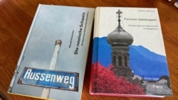 Два издания книги Михаила Шишкина "Русская Швейцария" - на немецком и русском языках
