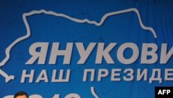 ვიქტორ იანუკოვიჩი, უკრაინის პრეზიდენტობის კანდიდატი და რეგიონების პარტიის თავმჯდომარე, წინასაარჩევნო კამპანიას მართავს ინდუსტრიულ ქალაქ მარიუპოლში