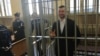 Справа нацгвардійця Марківа: вердикту суду в Італії очікують у травні-червні