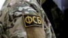Генштаб ЗСУ повідомив про успішний авіаудар по прикордонній заставі ФСБ у Брянській області РФ 