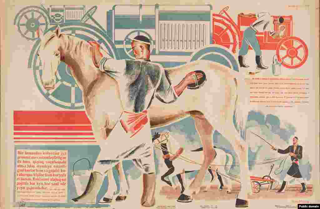 Плакат 1933 года на русском и узбекском языках, призывающий сельскохозяйственных рабочих заботиться о лошадях, несмотря на механизацию колхозов. В тексте говорится, что лошадь все еще необходима для работы на полях, так как колесные тракторы могут увязнуть в земле. (Художник - Александр Николаев).