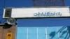 پژوهشگر دیده بان حقوق بشر: پنج اعدامی کرد در ایران شکنجه شده بودند