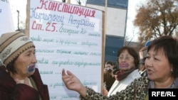 Кыргызстанда бейөкмөт уюмдардын коомдук иш-аракетине чектөө салуу аракеттери башталды. 