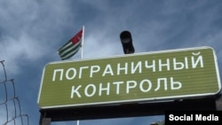 Руководство ГТК не комментирует вопрос открытия "торгового коридора"