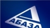 Впервые негосударственный телеканал «Абаза-ТВ» вышел в эфир более четырех лет назад