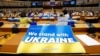 Новий склад Європейського парламенту під час першого пленарного засідання у Страсбурзі більшістю голосів ухвалив резолюцію щодо продовження підтримки України
