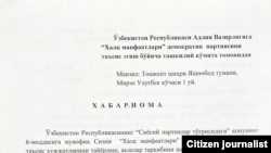 "Xalq manfaatlari" partiyasi ta’sischilari Adliya vazirligiga 1 dekabrda yo‘llagan xabarnomasi.