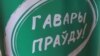 Image result for "Цімафей Дранчук"