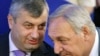 Image result for "Багапш"