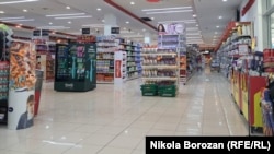 Супермаркет (илустрација)