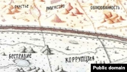 Ілюстрація з книги «Стіна»
