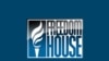 В Україні по-різному оцінили «Сигнал тривоги» від Freedom House