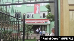 Вход в здание суда Бободжон Гафуровского района
